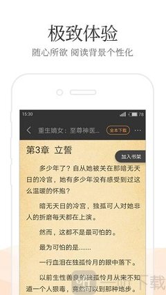 菲律宾租房app 在网上怎么租房便宜_V3.76.43